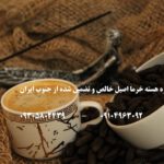 قهوه خرما عمده تبریز